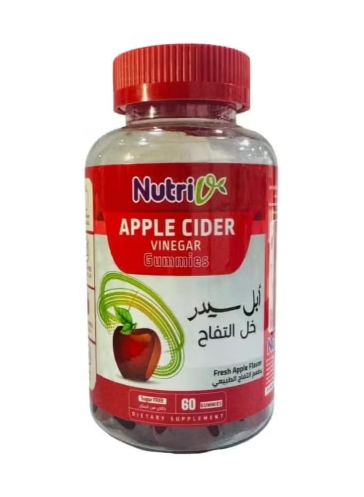 نيوتروفي ابل سيدر خل التفاح مكمل غذائي بطعم التفاح الطبيعي - 60 قطعة